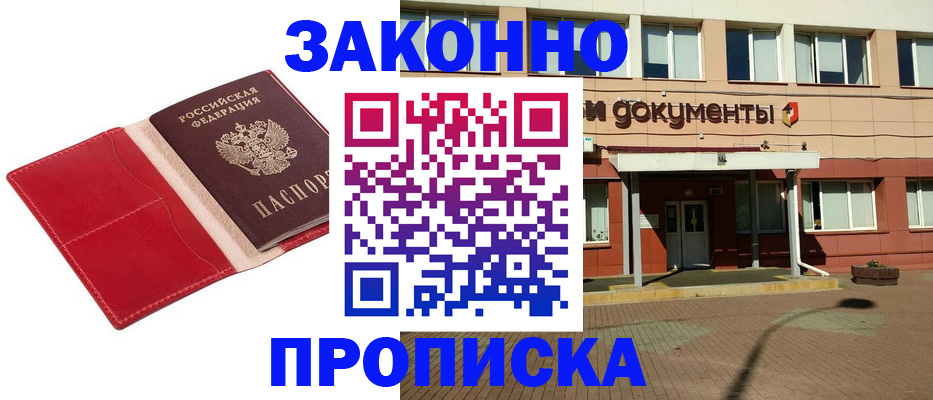 регистрация для школы в Дятьково