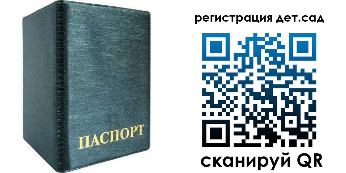временная регистрация поиск в Дятьково