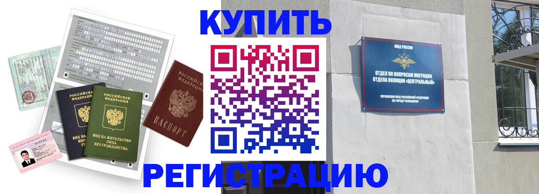 временная регистрация госуслуги в Дятьково