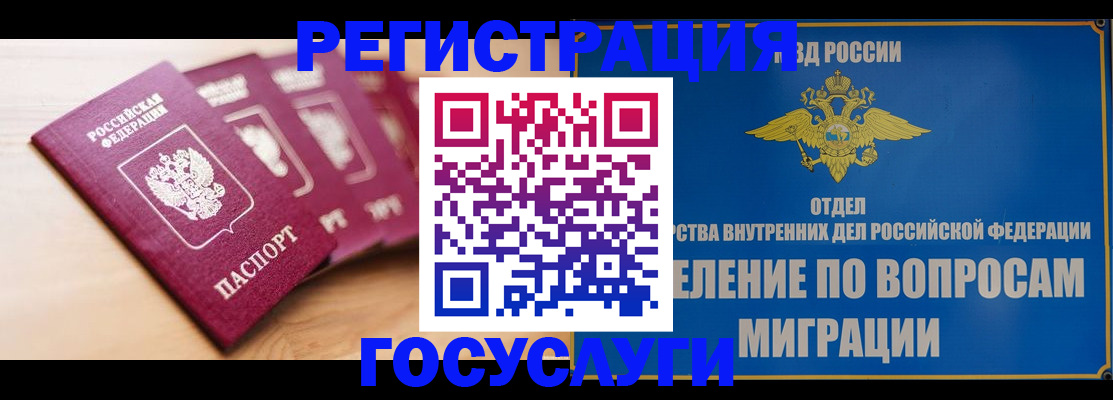 найти адрес прописки в Дятьково