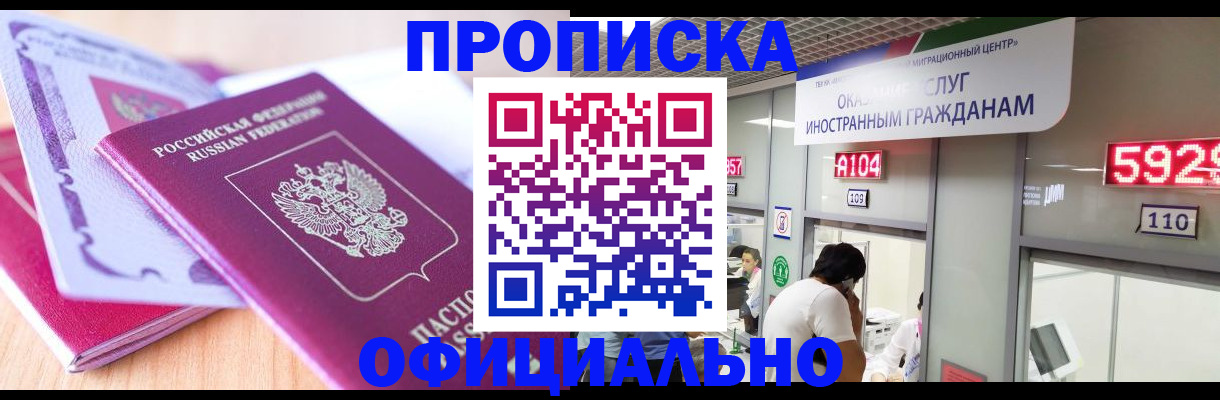 регистрация для дет. сада в Дятьково